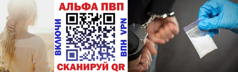 Где можно купить наркотики Поворино ГЕРОИН  КОКАИН  Мефедрон  Канабис  Псилоцибиновые грибы 