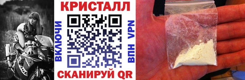 наркошоп  Поворино  АМФ VHQ 