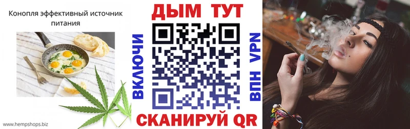 магазин продажи   Поворино  Печенье с ТГК конопля 