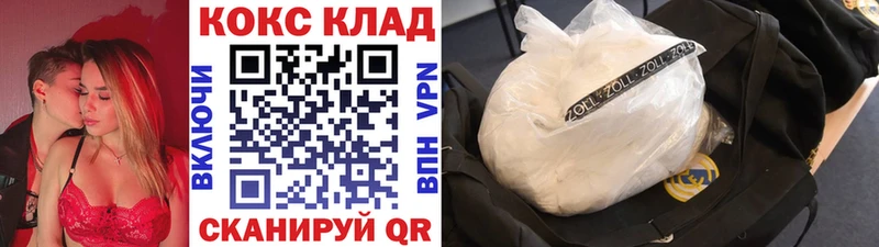 КОКАИН Колумбийский  гидра рабочий сайт  Поворино 
