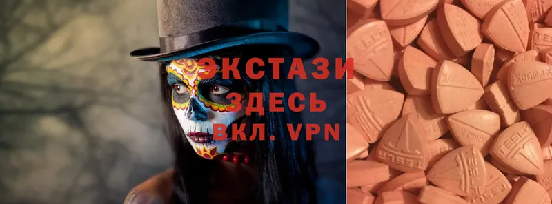 ЭКСТАЗИ louis Vuitton  Поворино 