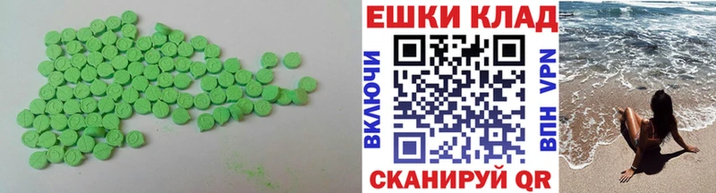 Ecstasy бентли  где купить наркотик  мориарти состав  Поворино  гидра ССЫЛКА 