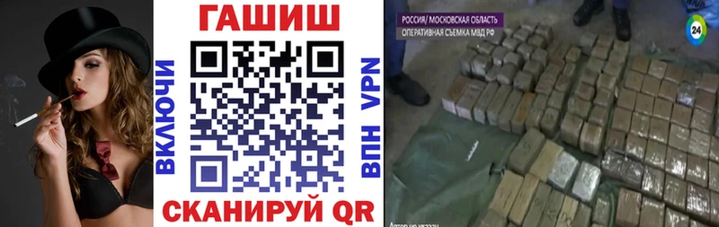 ГАШ Изолятор Поворино