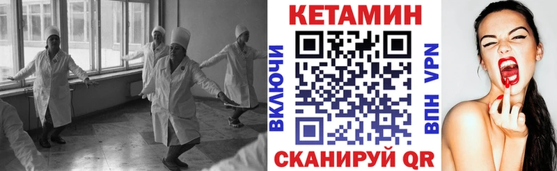 КЕТАМИН ketamine  маркетплейс формула  OMG вход  Поворино  закладка 