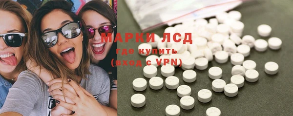 Альфа ПВП Наволоки