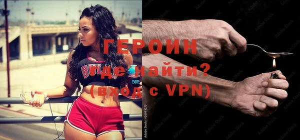 прущие крисы Нефтегорск