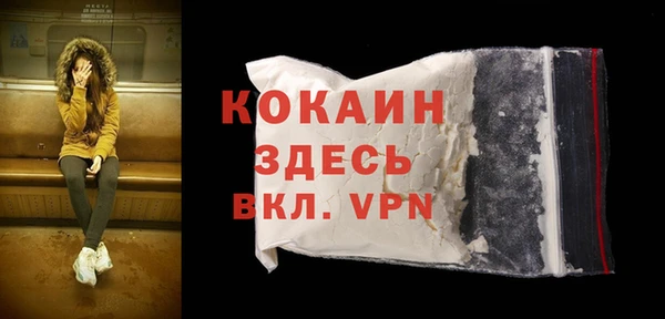 Альфа ПВП Наволоки