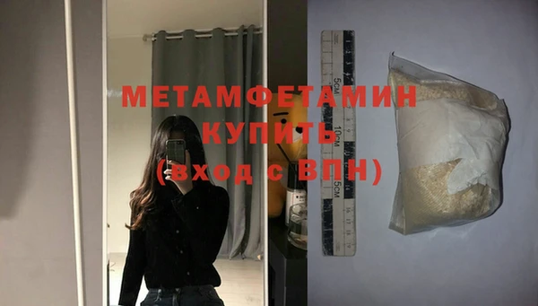 сатива Навашино