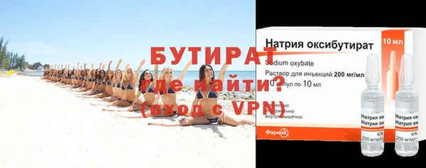 Альфа ПВП Наволоки