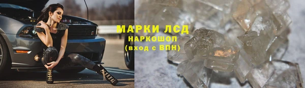 Альфа ПВП Наволоки