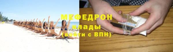 сатива Навашино