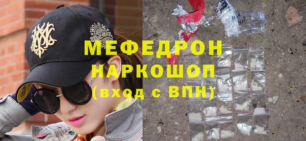 сатива Навашино