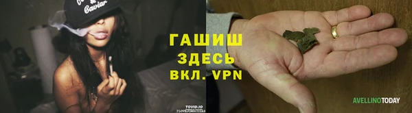 Альфа ПВП Наволоки