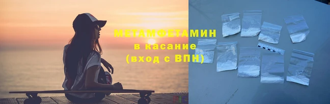сатива Навашино