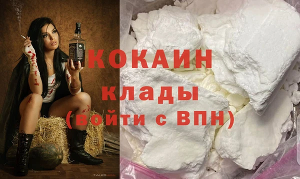 кокаин колумбия Нефтекумск