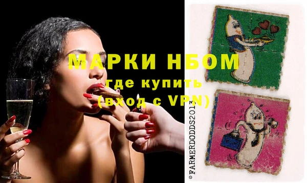 сатива Навашино