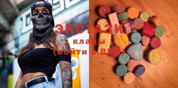 Альфа ПВП Наволоки