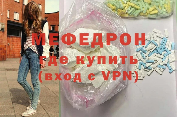 сатива Навашино