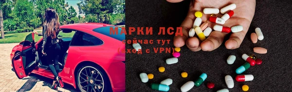 сатива Навашино