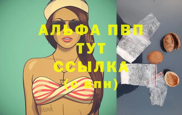 альфа пвп VHQ Тавда
