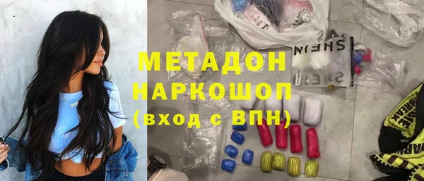 Альфа ПВП Наволоки