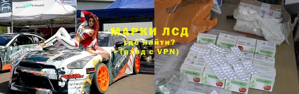 Альфа ПВП Наволоки