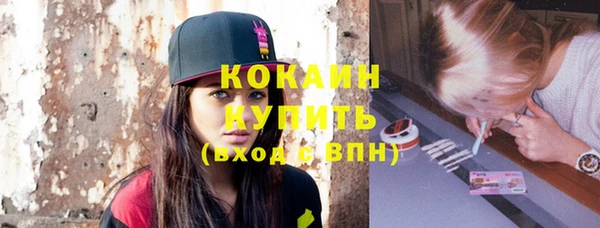 прущие крисы Нефтегорск