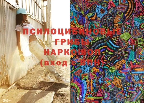 мяу мяу кристалл Сосновоборск
