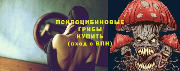 прущие крисы Нефтегорск