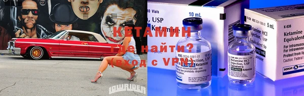 Альфа ПВП Наволоки