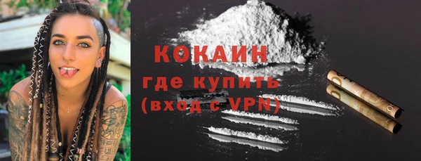 Альфа ПВП Наволоки