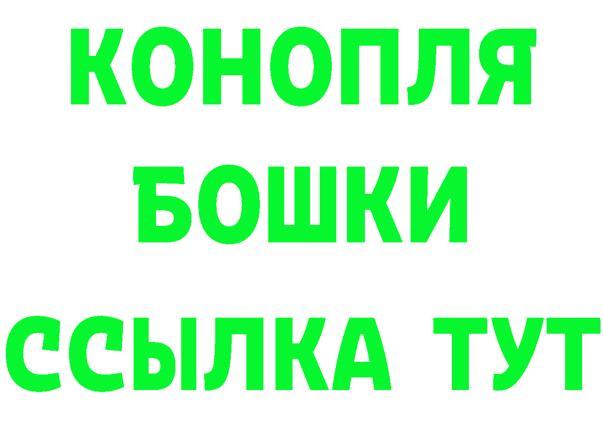 Бутират бутандиол как зайти дарк нет ссылка на мегу Поворино