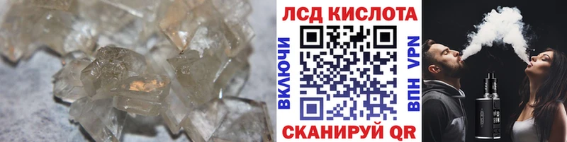 маркетплейс как зайти  Поворино  LSD-25 экстази ecstasy 