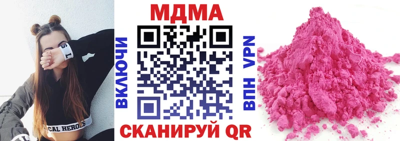 MDMA VHQ  OMG зеркало  Поворино 