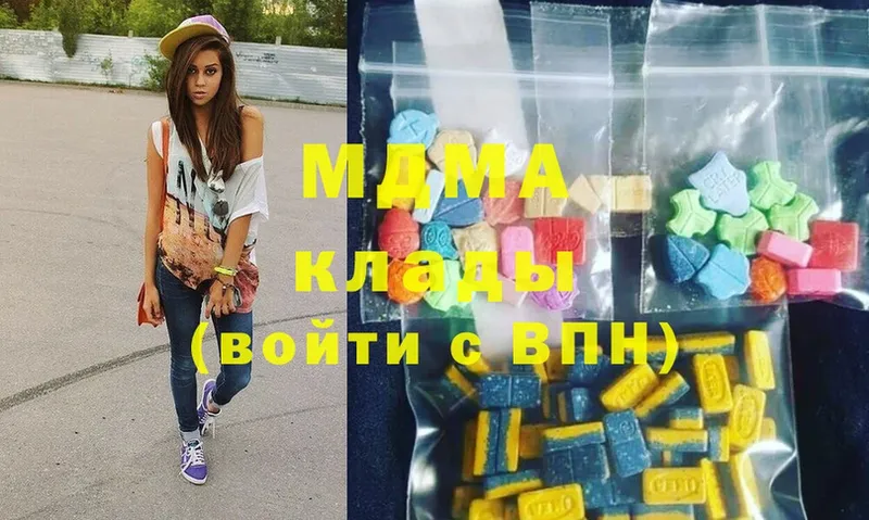 МДМА Molly  Поворино 