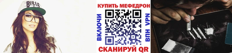 МЕФ 4 MMC  blacksprut tor  Поворино 