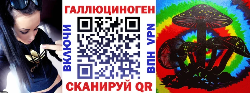 darknet какой сайт  Поворино  Псилоцибиновые грибы прущие грибы  цена наркотик 