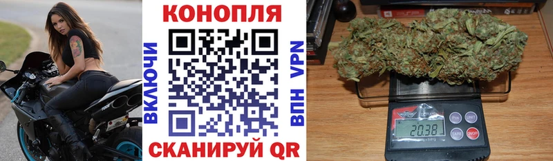 Марихуана Amnesia Поворино